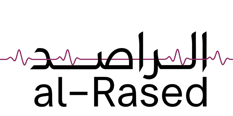 RAS Logo