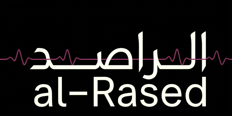Logo_al-Rased